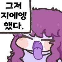 섬네일보고 트와이스 멤버가 흑인 유명인하고 뭐 먹는줄 이미지 3