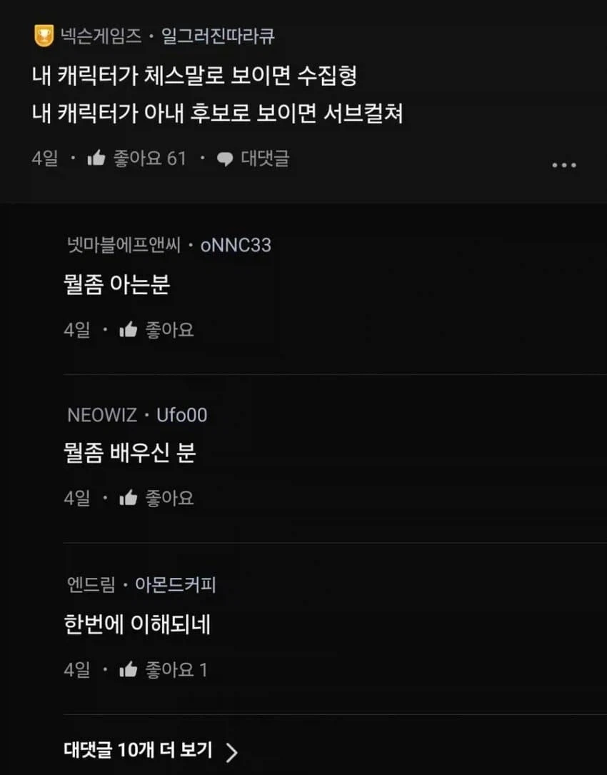 남중 남고 남대 나온 사람은 손을 들어주세요 대표 이미지
