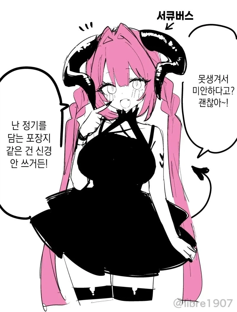 복도식 아파트의 장점.webp 대표 이미지