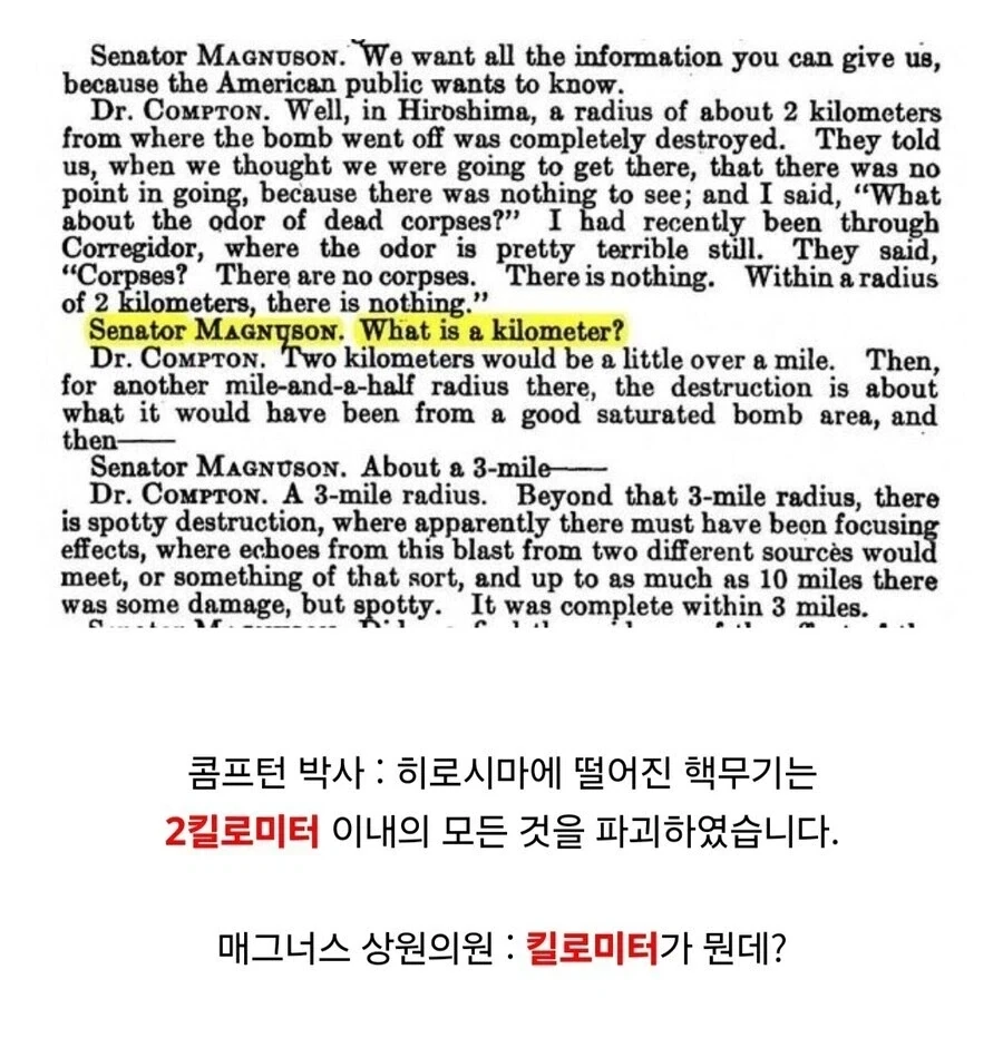 AI 여친 생기자마자 기안84가 시킨 짓 이미지 4