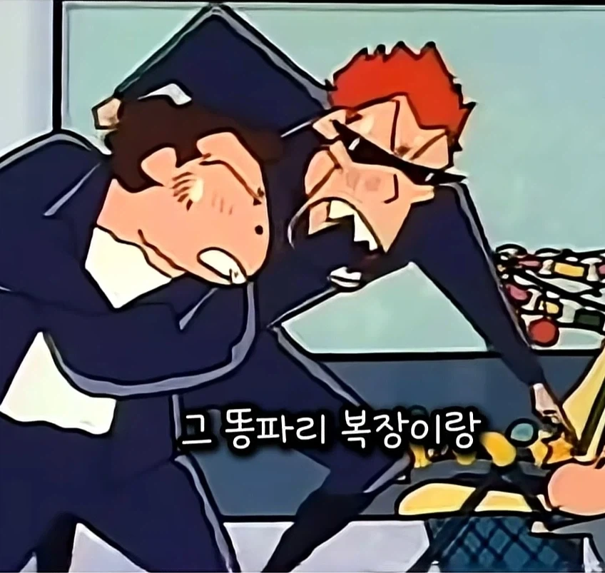 폭주족과 똥파리가 닮은점_3.webp