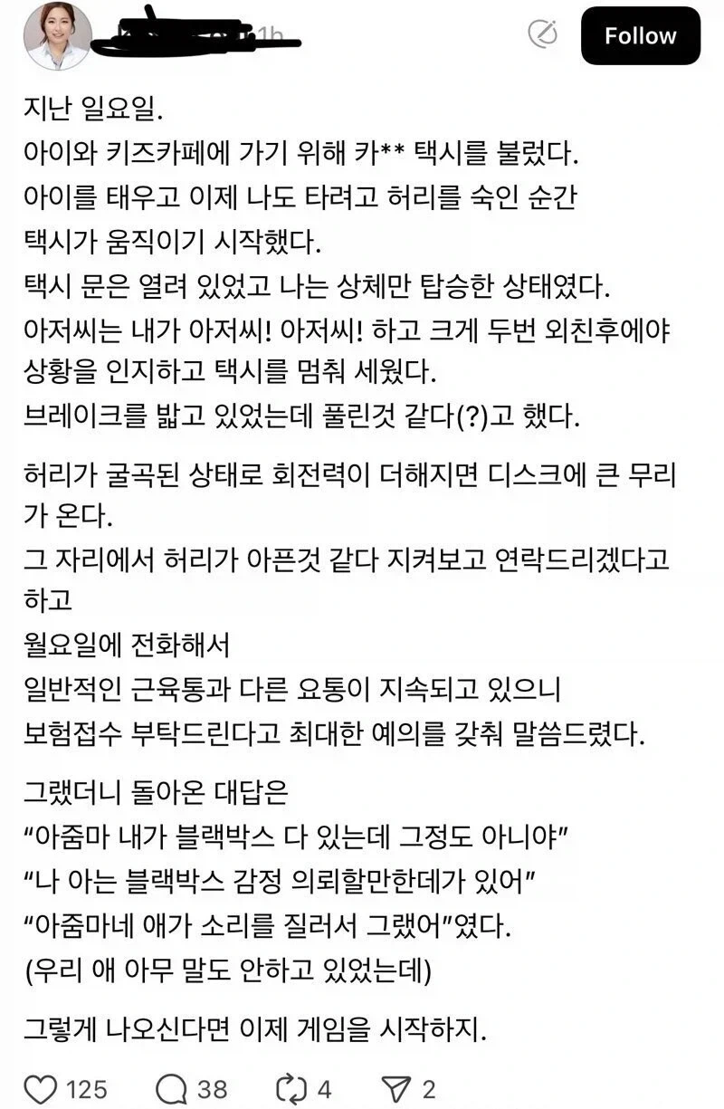 AI 여친 생기자마자 기안84가 시킨 짓 대표 이미지