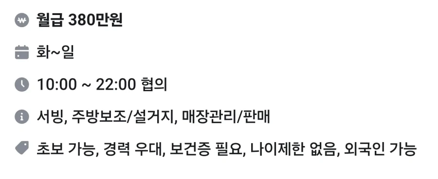근육맨) 흑역사를 간지로 바꾼 장면 이미지 2