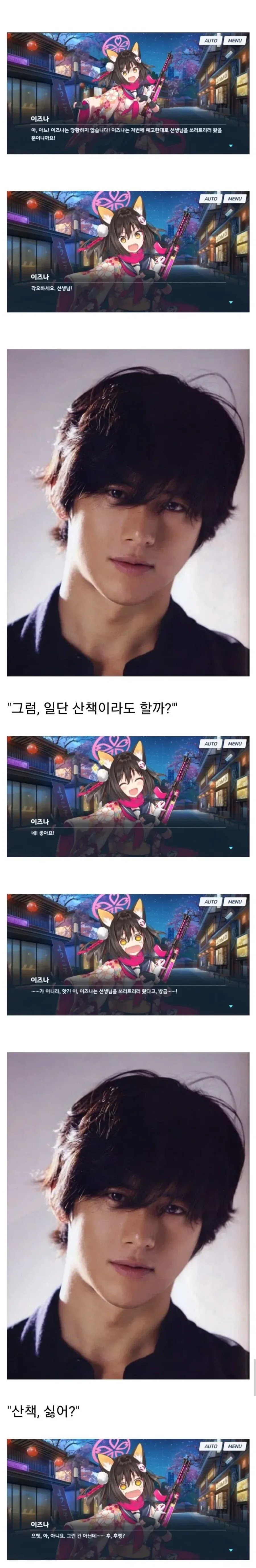 근육맨) 흑역사를 간지로 바꾼 장면 대표 이미지