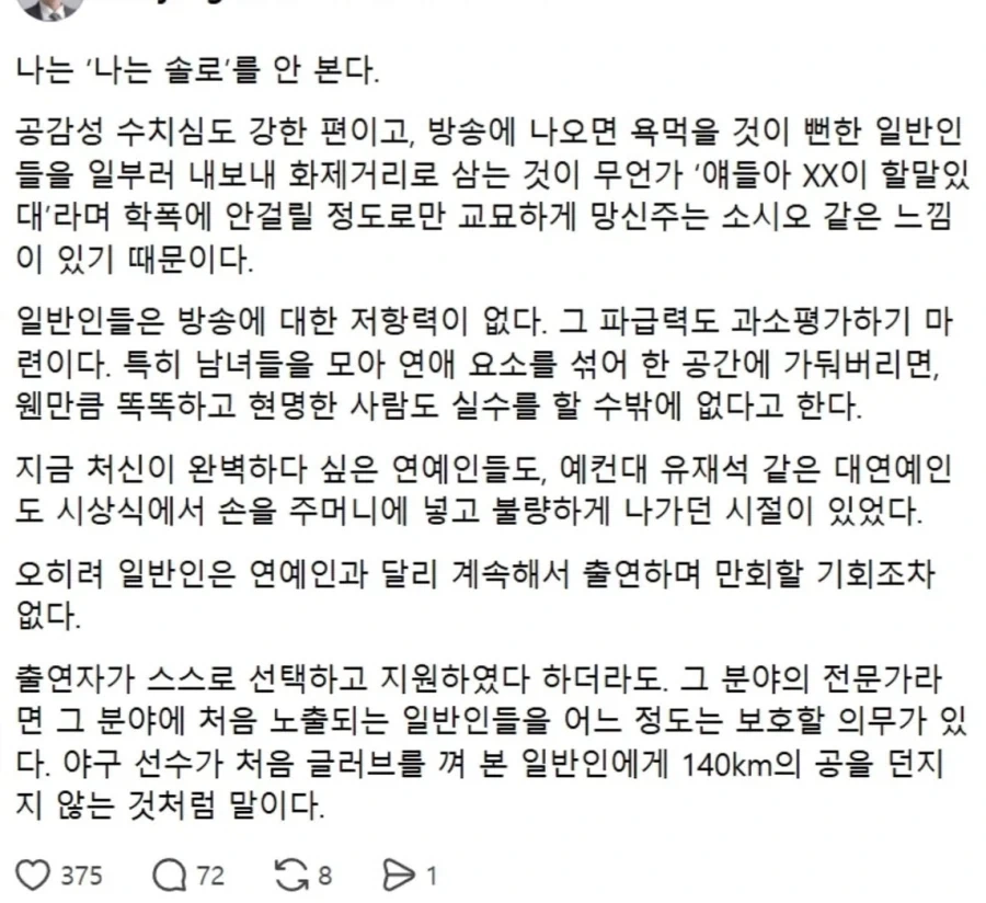 게임 속 도로 같아 보이는 길 이미지 2