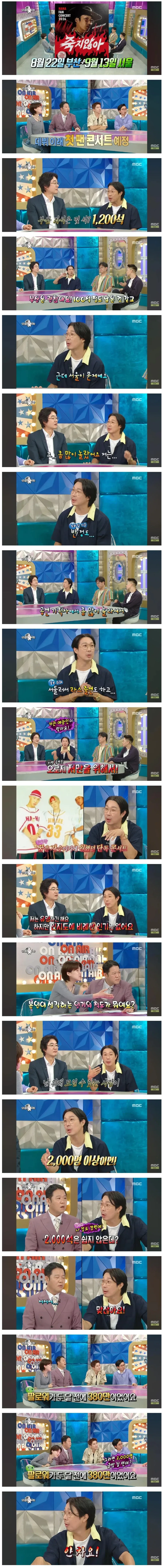 이런 귀여운 여자가 밤마다 찾아오면 어캄?! 이미지 4