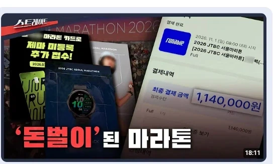 명조) "악질 음해를 멈추세요 여러분" 대표 이미지