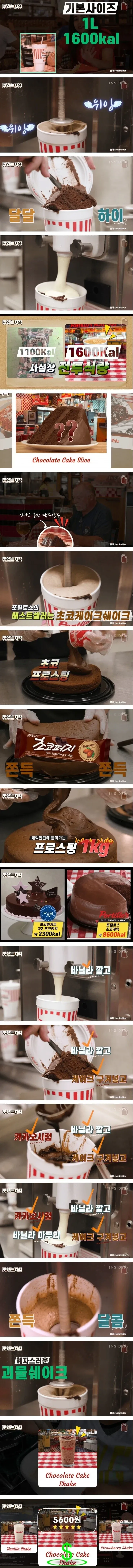 주술회전) "후시구로! 큰일났어!" 대표 이미지