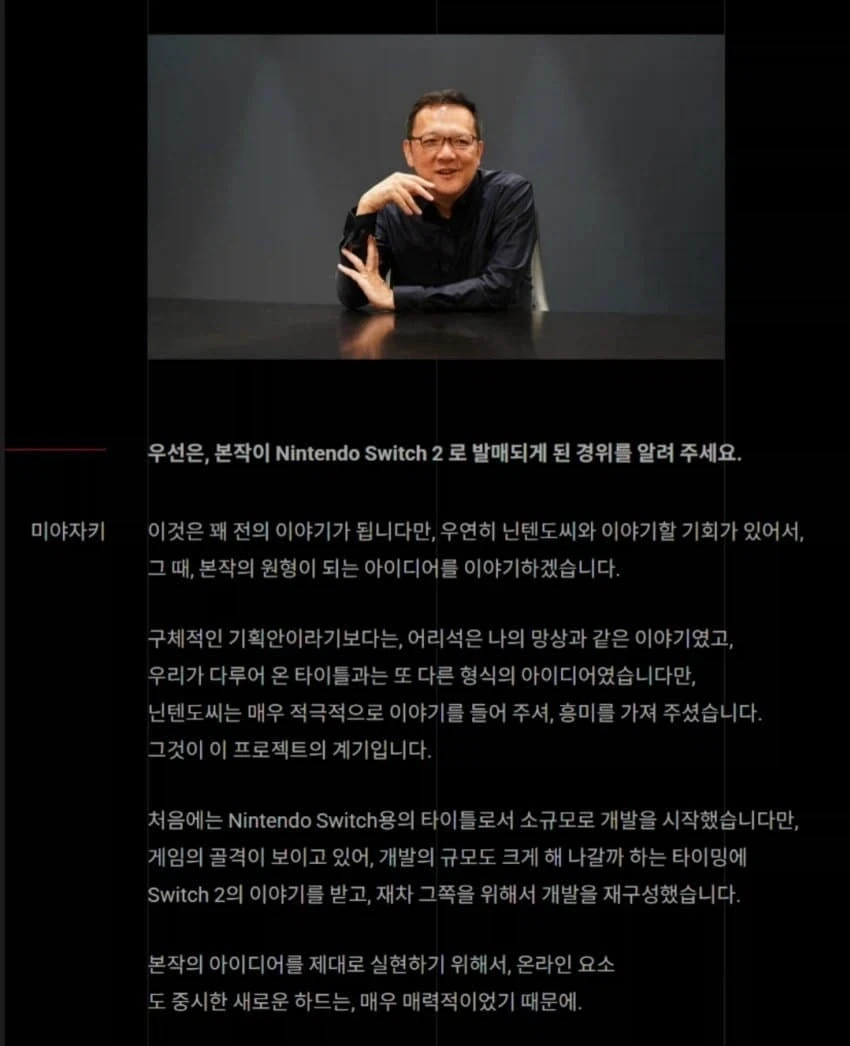 명조) "악질 음해를 멈추세요 여러분" 이미지 5