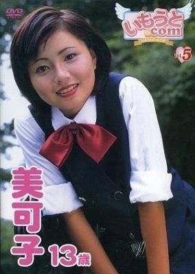 야만의 시대 로리콘 그라비아 비디오 레전드_3.jpg