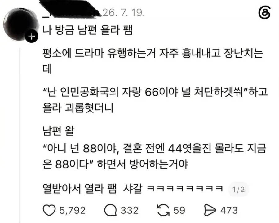 76년 동안 감옥살이 하다가 사망한 사형수.jpg 대표 이미지
