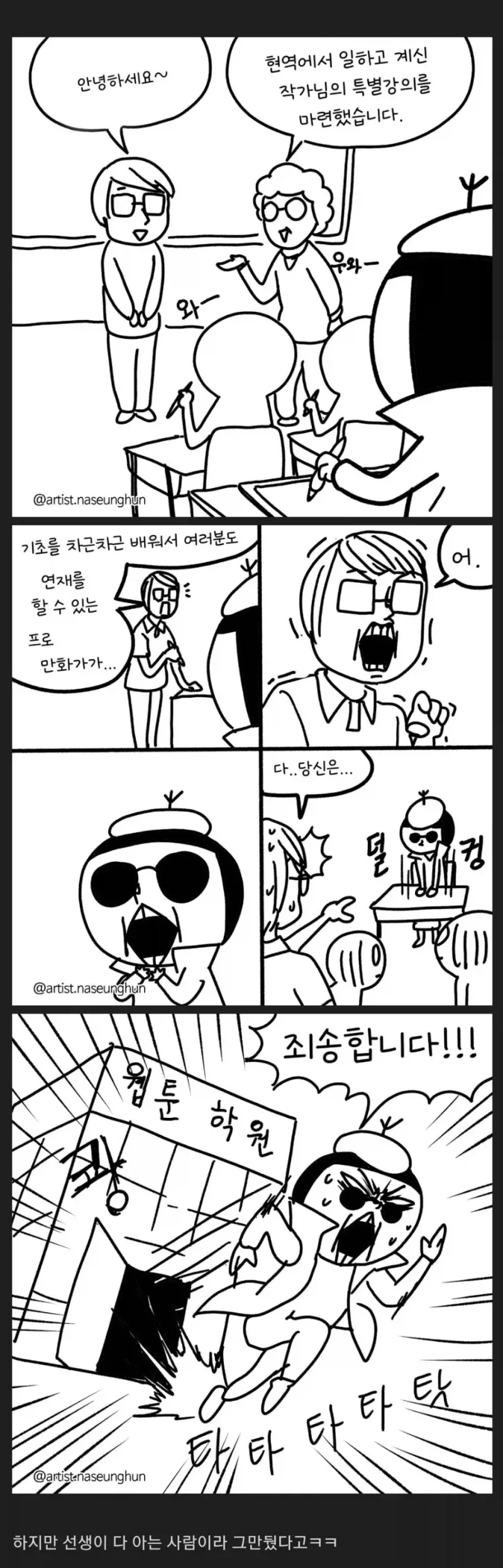 퍼디) 스팀 아트워크 페이지 이미지 2