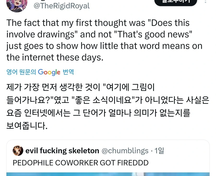 "재미있게 배우는 투자의 세계." 이미지 2