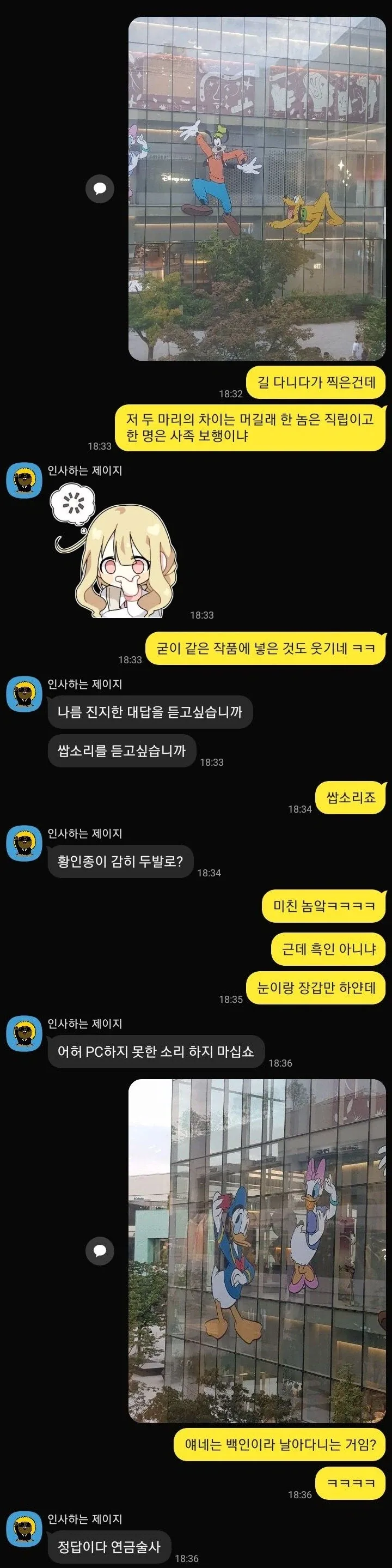 "어이, 살아라." 이미지 2