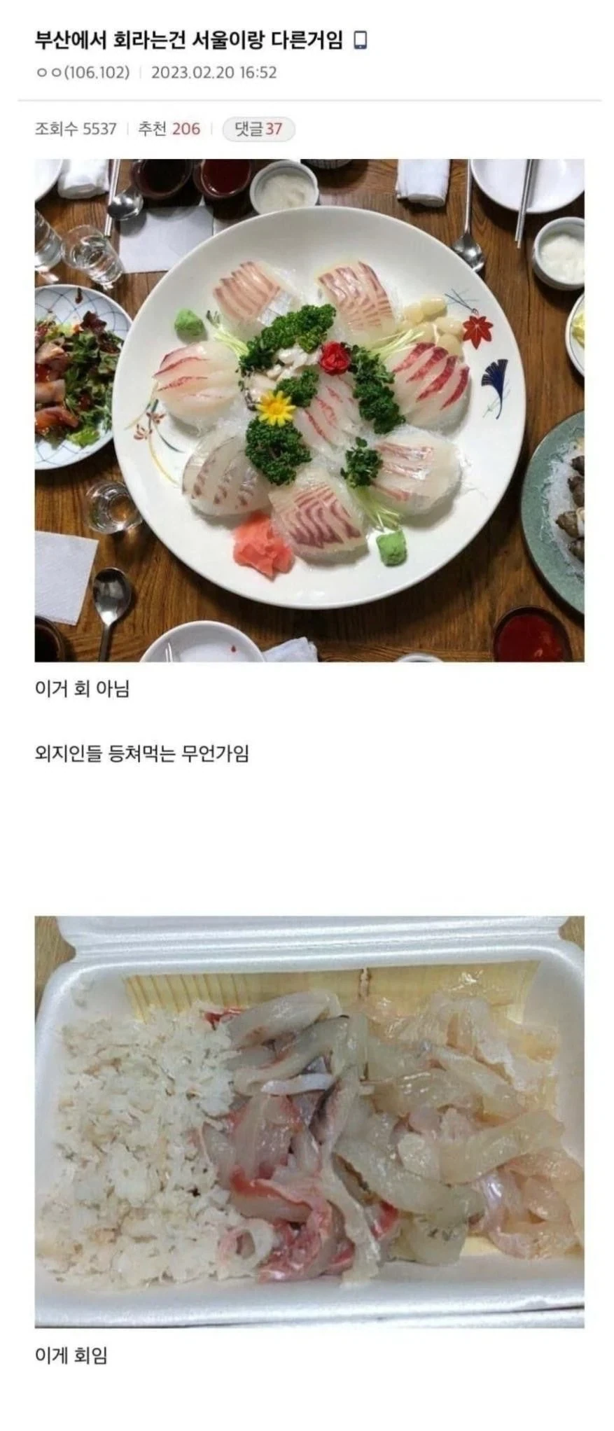 교통사고를 당한 한의사.jpg 이미지 2