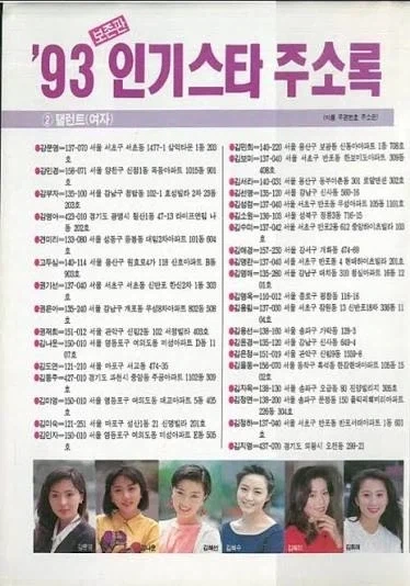 대한민국 노빠꾸의 시대 90년대_3.webp