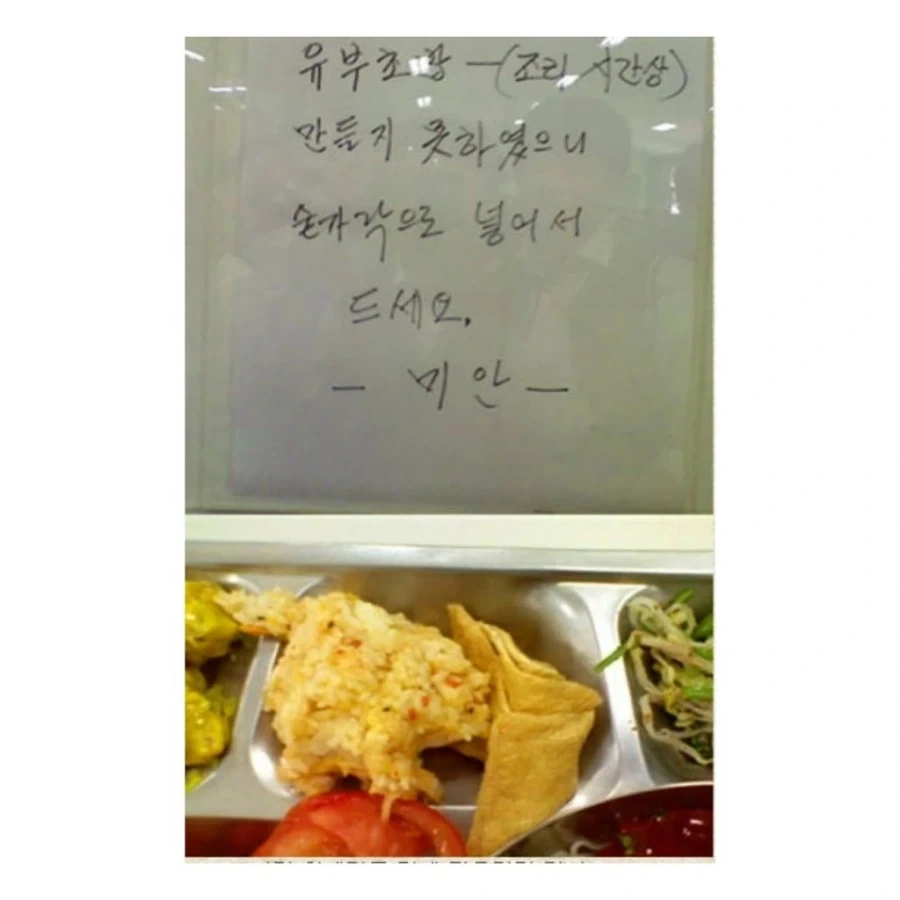 자퇴 마렵게 하는 학교 급식_9.webp