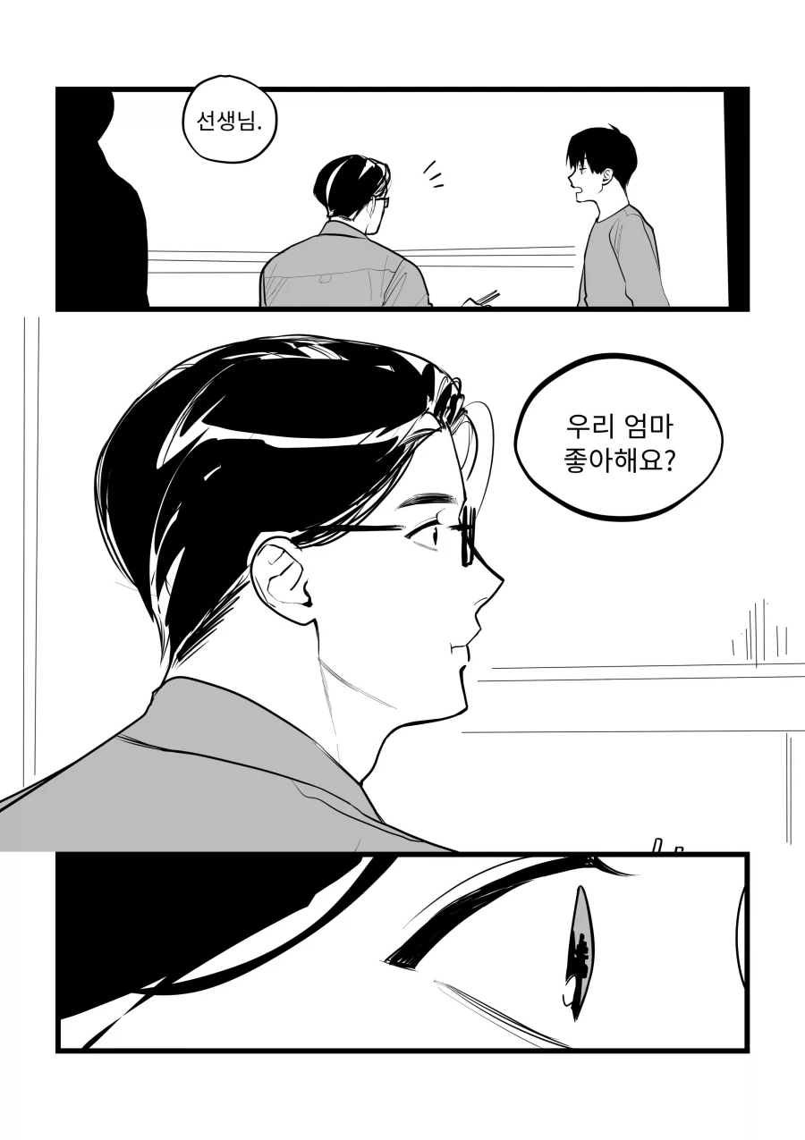 공식 설정 때문에 더러운 밈이 한가득이었던 라노벨 히로인 이미지 3