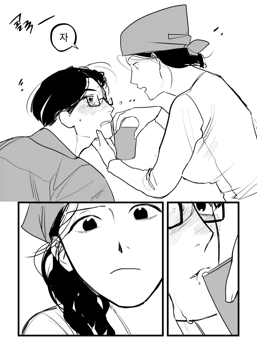 김건우 : 아니 이어주려고 그런건데..._3.webp
