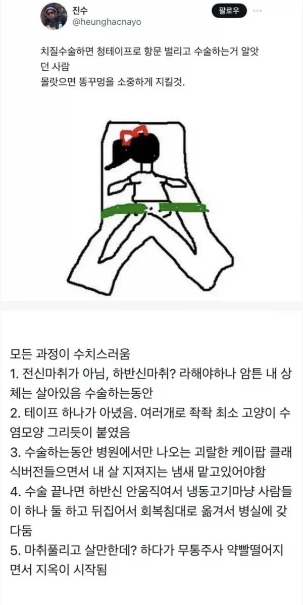이거 완전 좋은 뷰지.... 대표 이미지