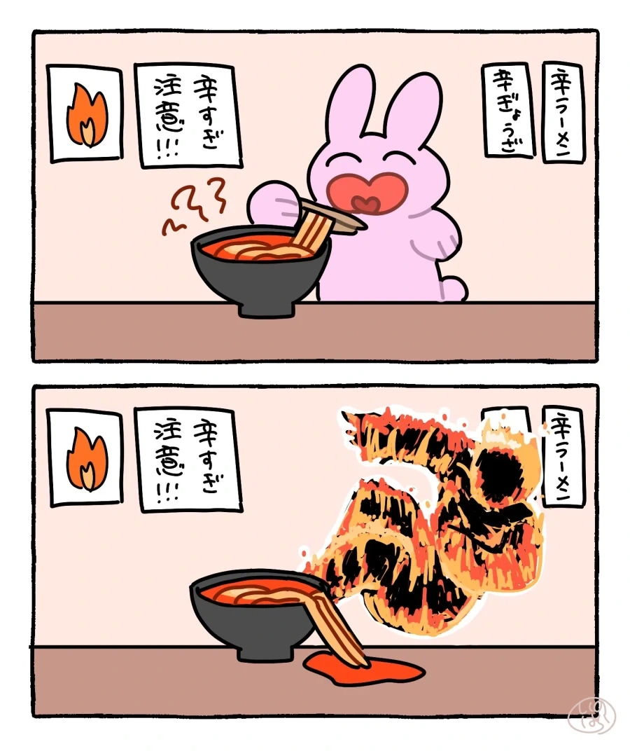 오도기라는 단어 처음 들어봐 이미지 2
