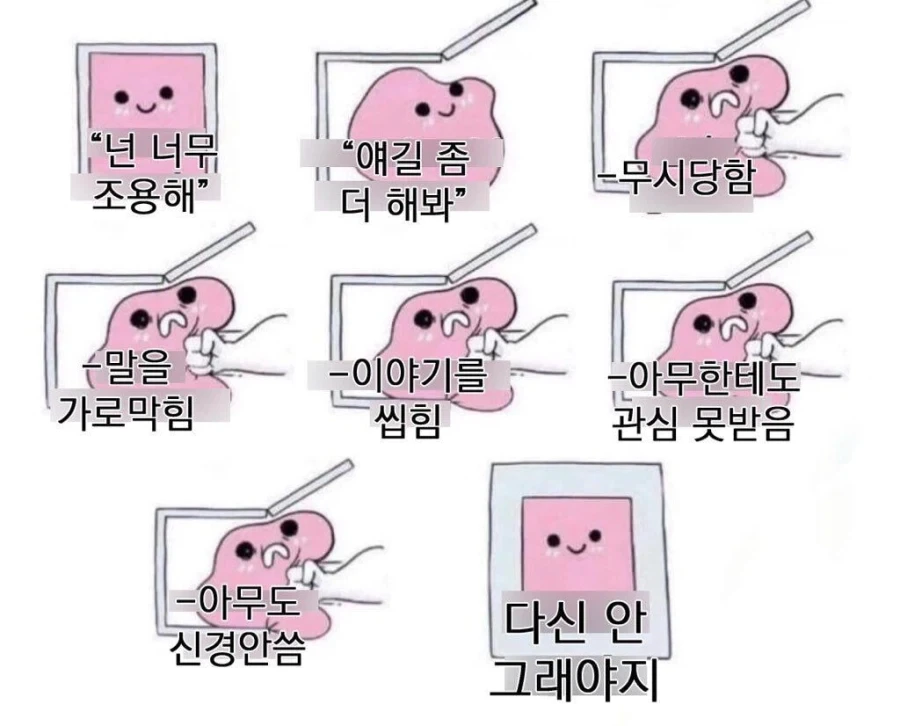 근육맨) 흑역사를 간지로 바꾼 장면 대표 이미지