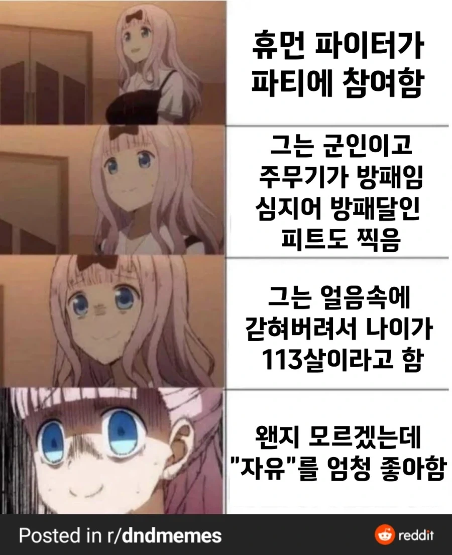 커피 캡슐 이름 유래가 너무 어처구니가 없던거 대표 이미지
