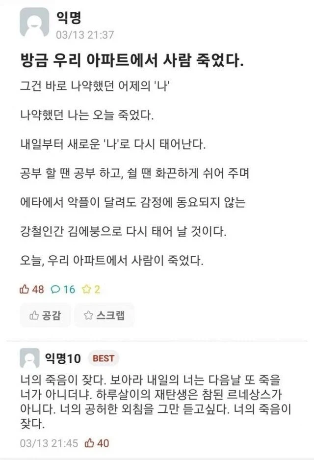 음해를 당한 한국 공포 영화 대표 이미지
