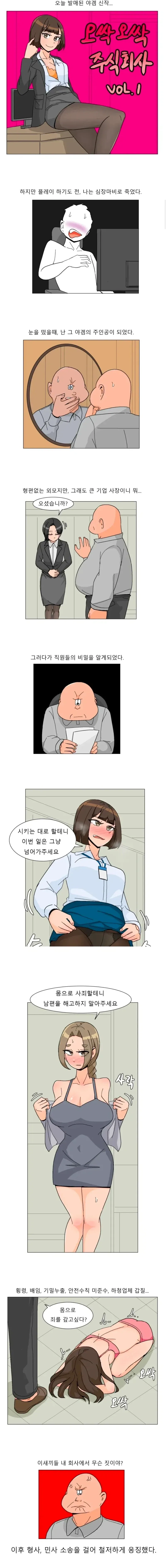 40대 소개팅 주선 힘든 이유 대표 이미지