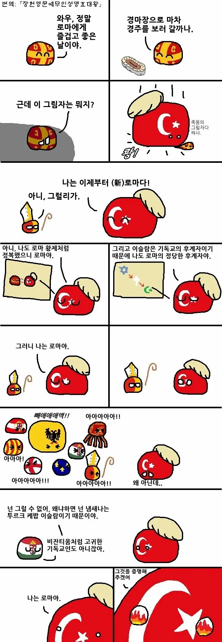 죽은 햄서터를 그리워하는 집사들 대표 이미지