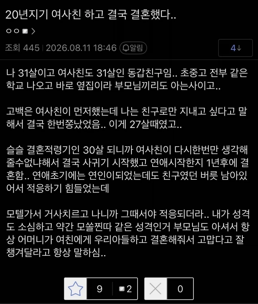 헐리웃 배우 방한 레전드 이미지 2