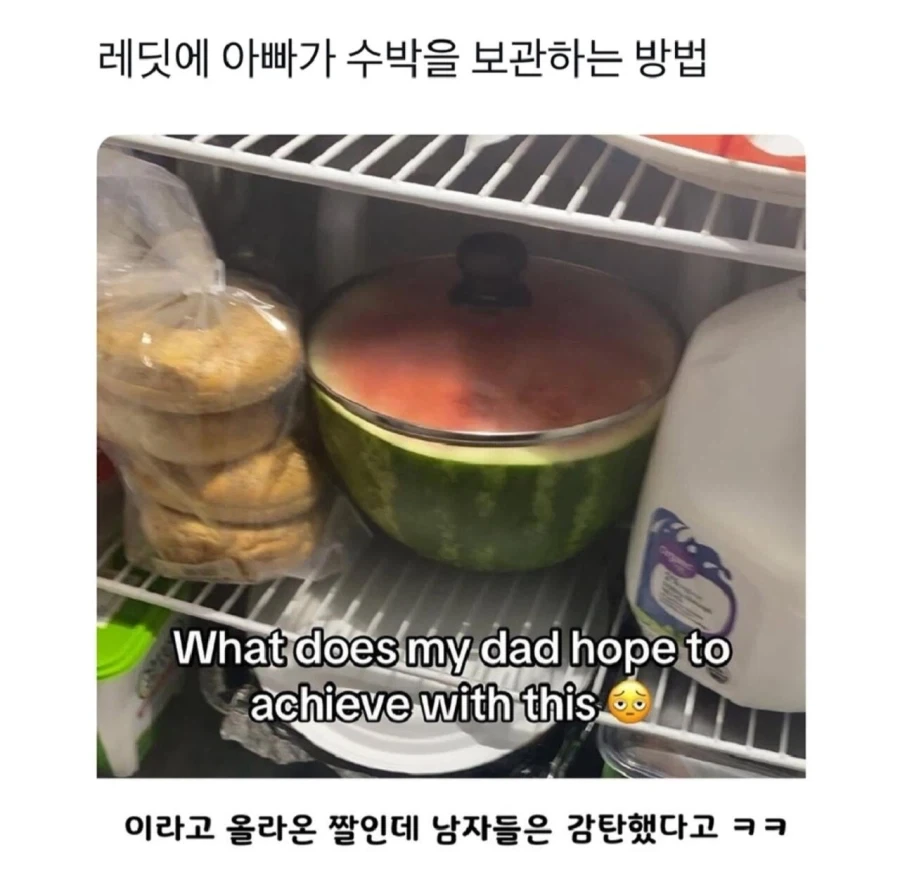 손주 반찬도 파냐고 물어보시는 할머니 이미지 2