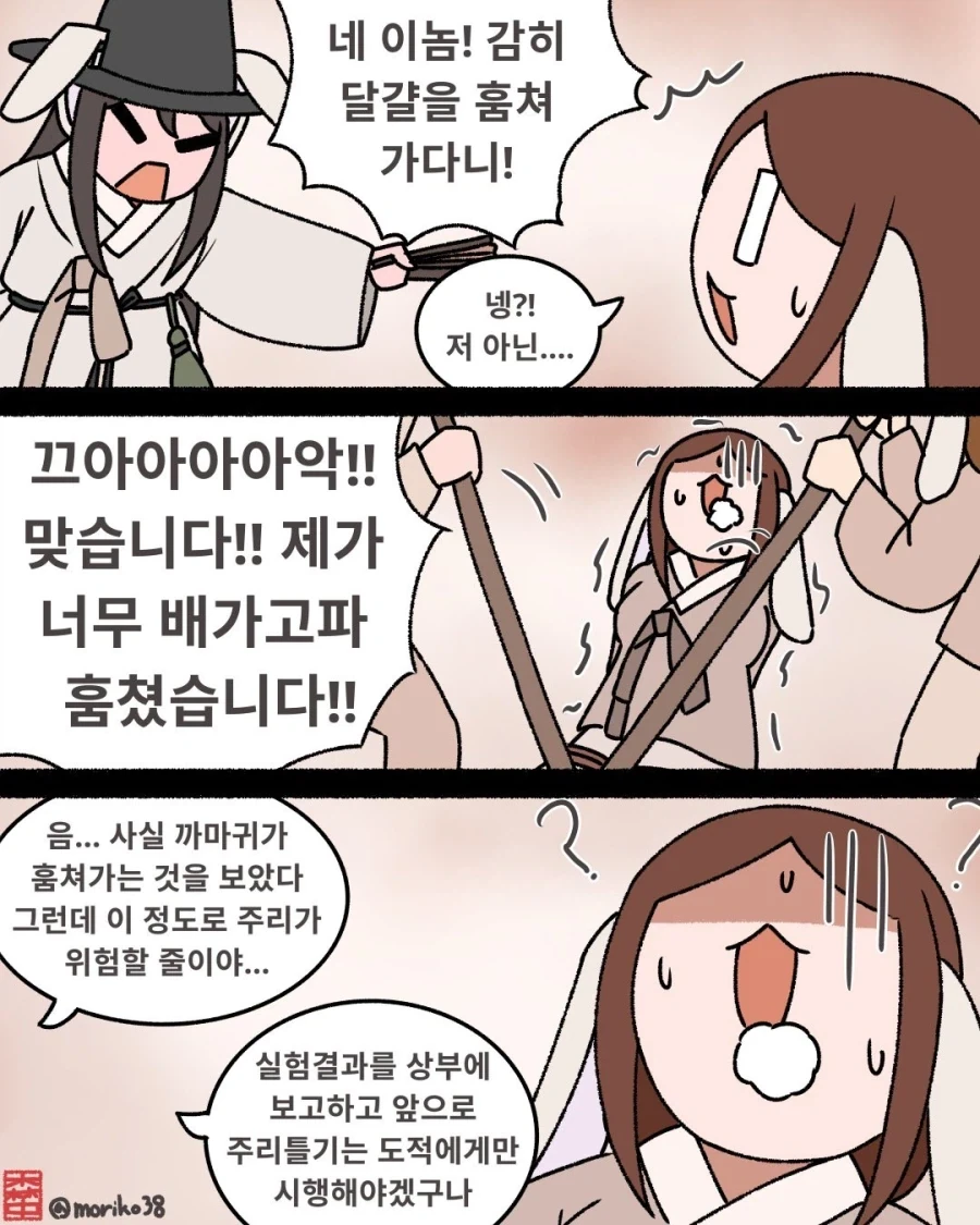 이제 곧 실사판으로 만날볼수 있는 춘리 이미지 2