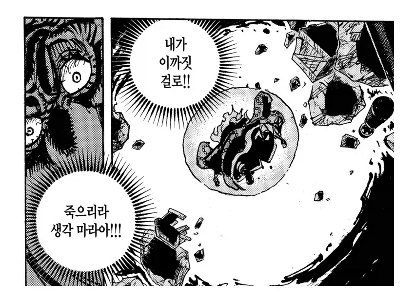 원피스 빅맘도 평범한 여성임을 알수 있는거_6.webp