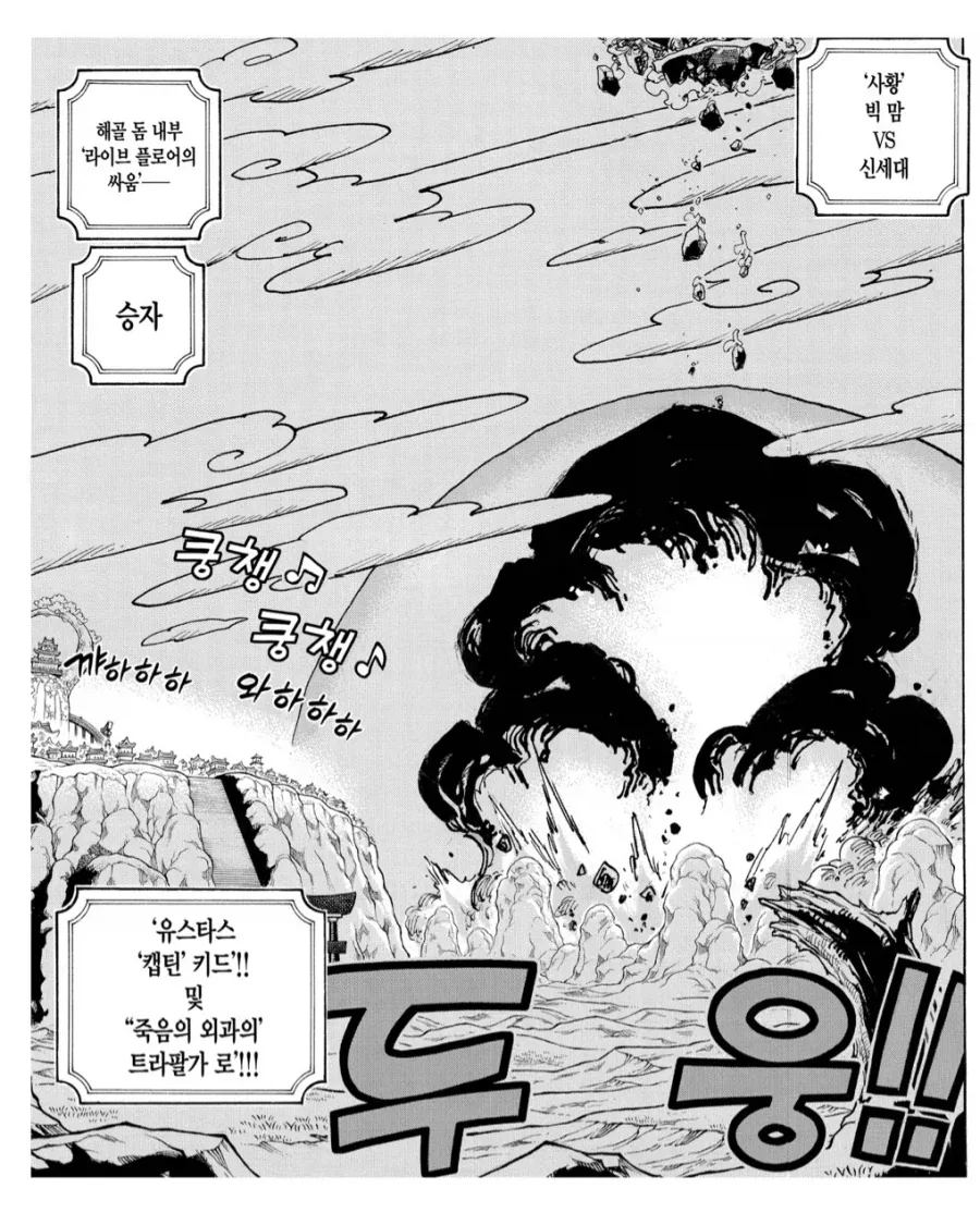 원피스 빅맘도 평범한 여성임을 알수 있는거_7.webp