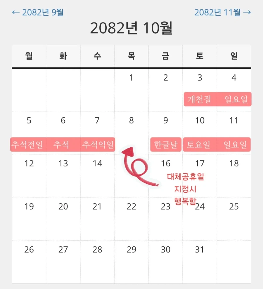 밥솥 서비스센터 가는 한국인 국룰 대표 이미지