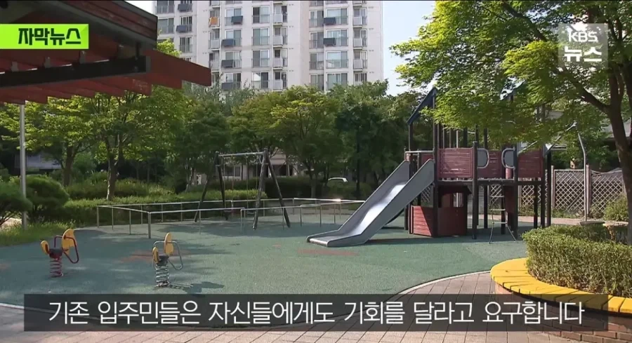 장기전세를 신혼부부한테 공급 한다고 하자_3.webp