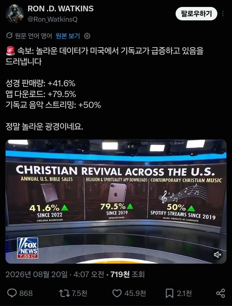 꽉 막힌 아버지가 답답한 아들 대표 이미지