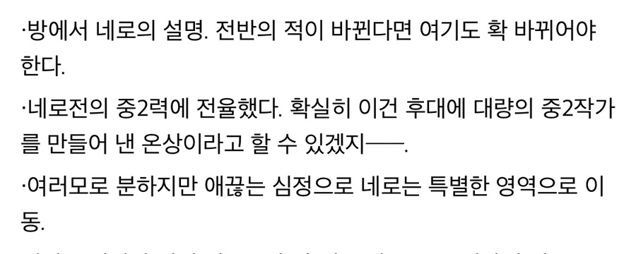 실제로 있다는 군필 여초딩 대표 이미지