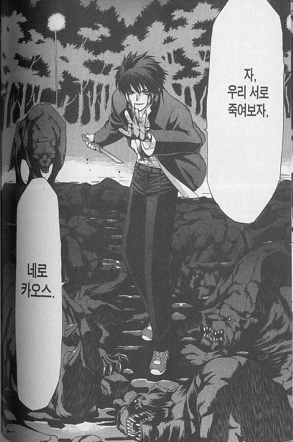 타입문) 의외로 나스가 자각하고있는것_2.png