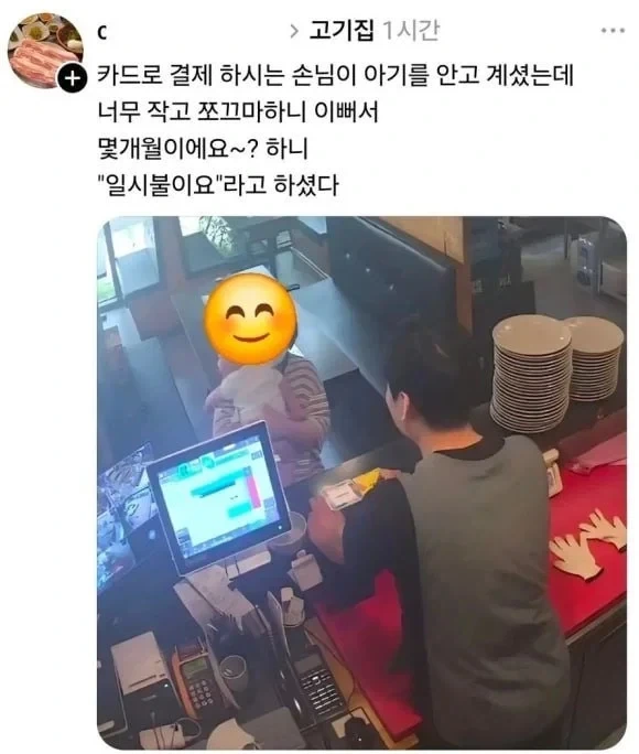 히어로 vs 아치에너미 빌런 싸울때 뽕차는 전개 이미지 2