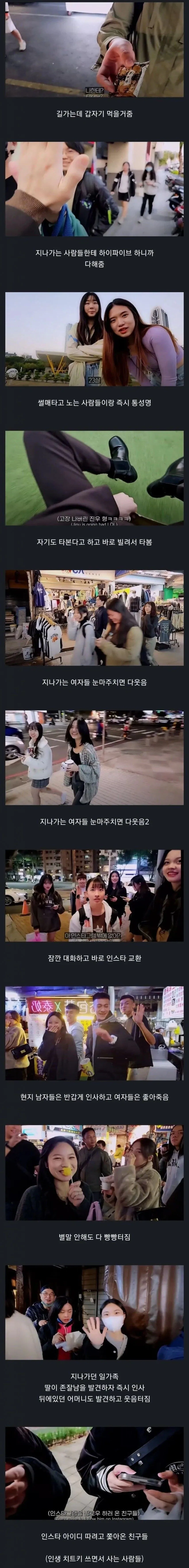 ??? : 킬로미터가 뭔데 씹덕샛갸 대표 이미지