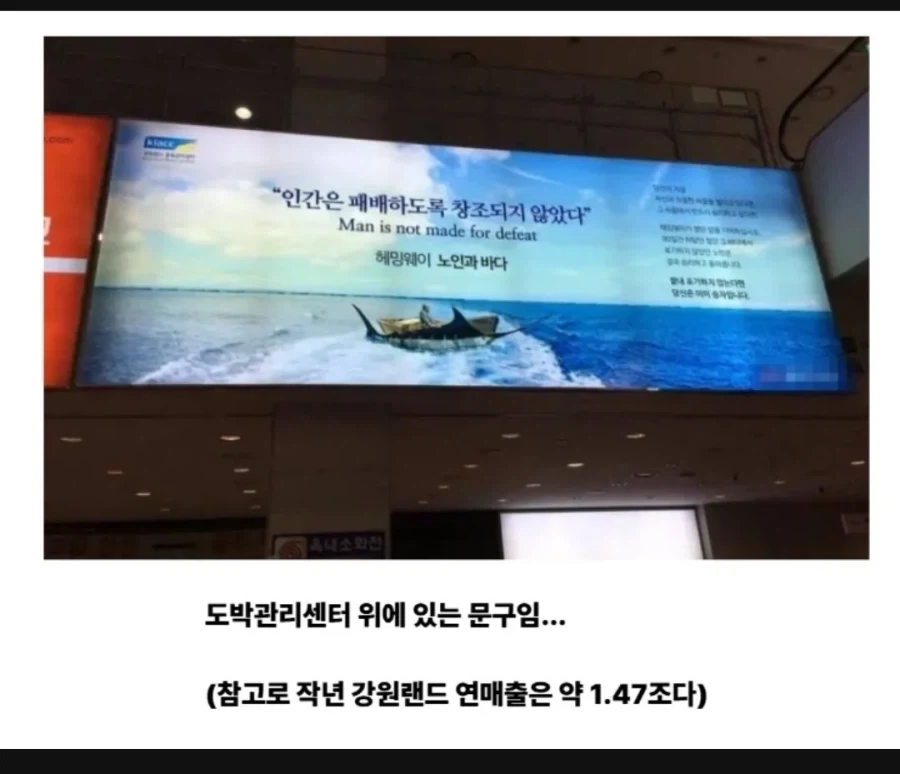 원작을 알아야 이해되는 문구_2.webp