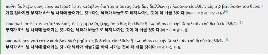 온천에 들어간 거유 미인 이미지 2