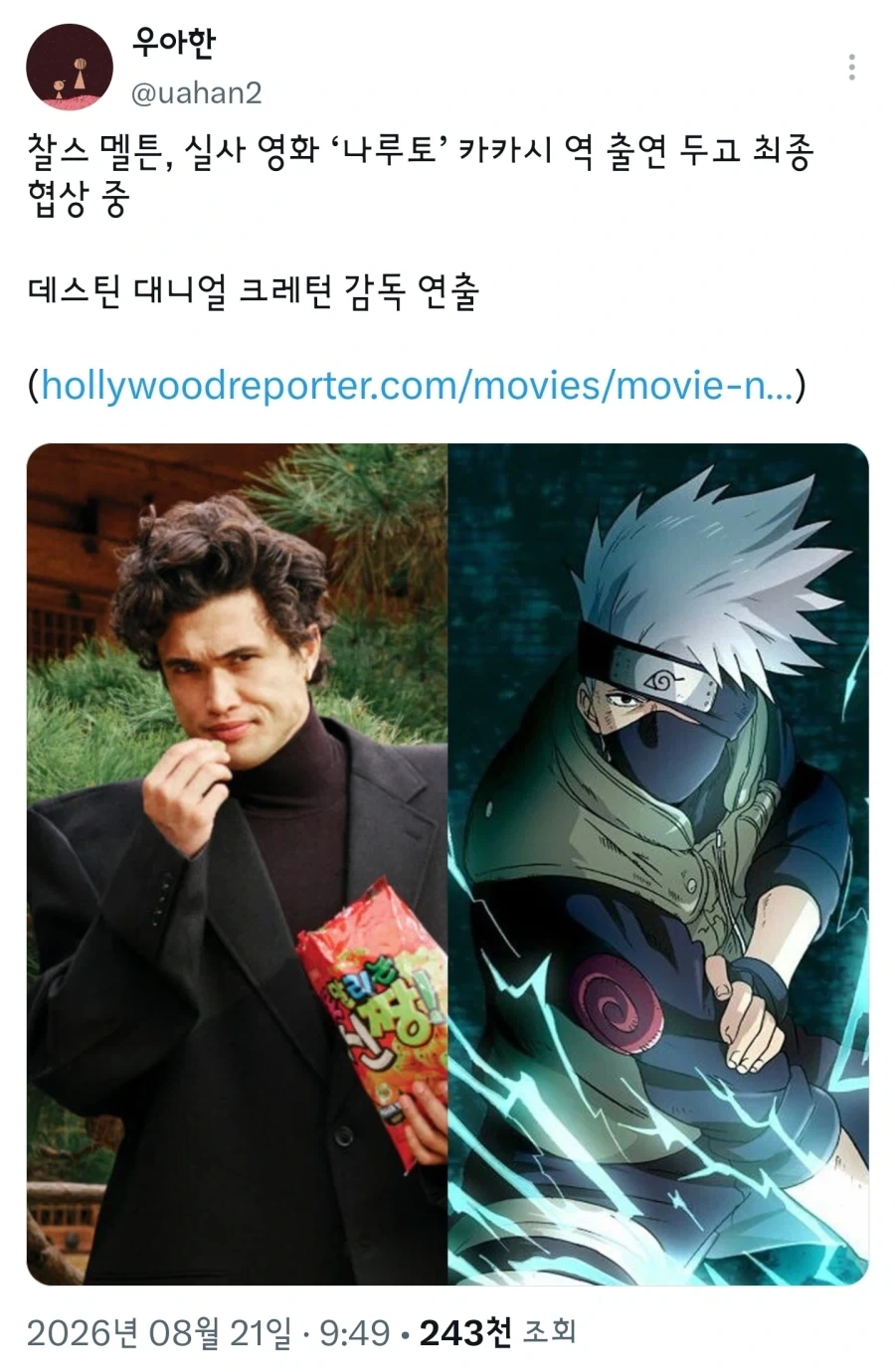 온갖 마라톤 대회가 난립하는 이유 대표 이미지