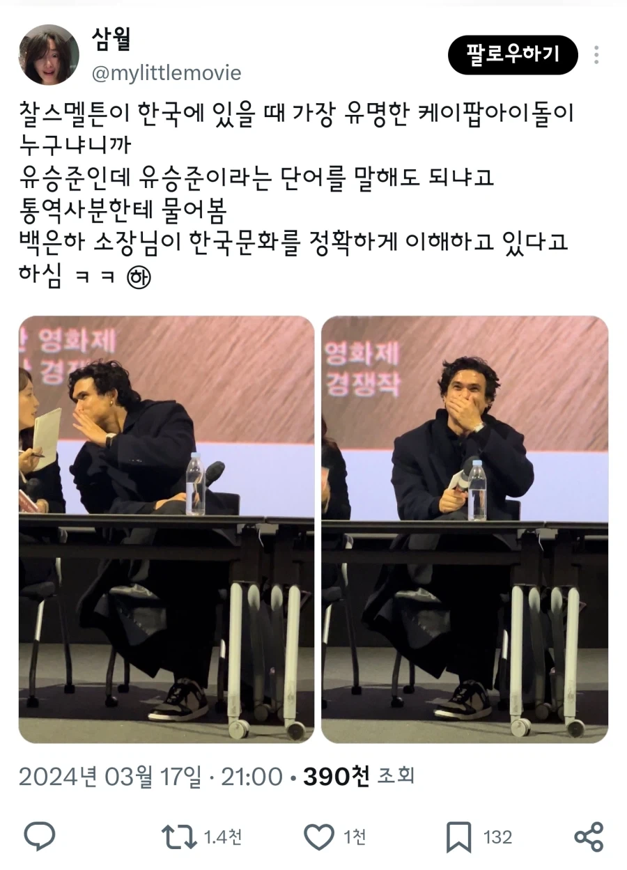 찰스 멜튼, [나루토] 실사 영화 카카시 역할 최종 협상 중_2.webp