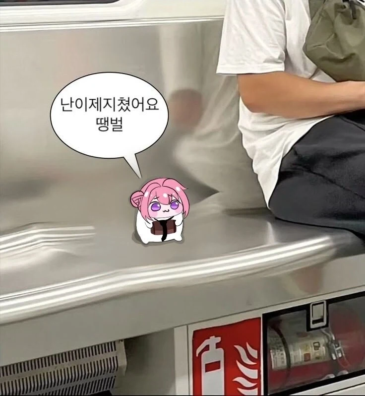 돈의 흐름이 궁금한 구미 사람.jpg 대표 이미지