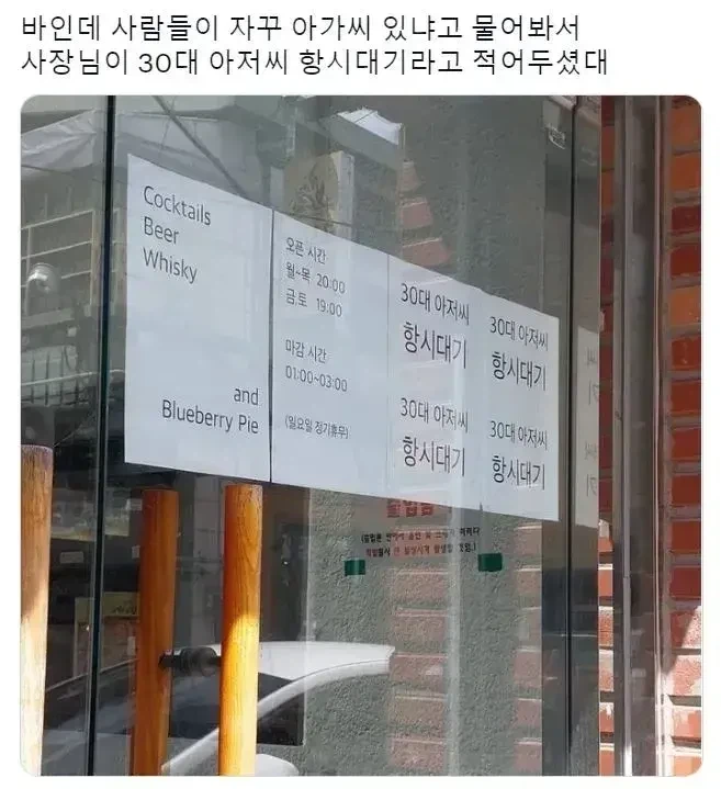 여름 씹덕 괴담 이미지 6