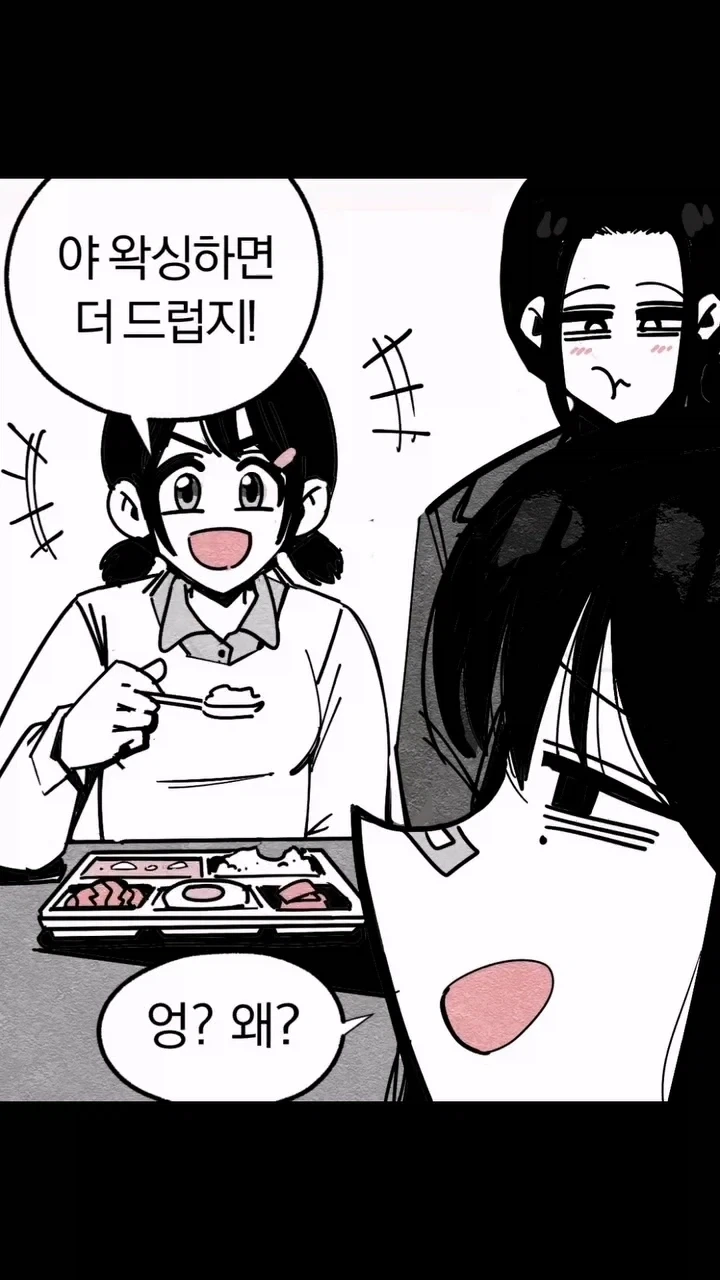 왁싱하니까 땀도 안차고 청결해졌어_2.webp