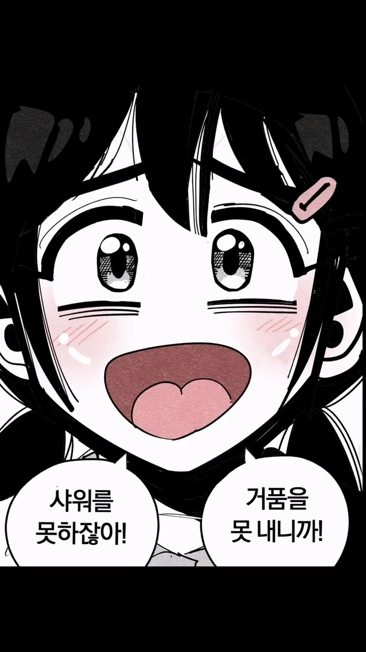 왁싱하니까 땀도 안차고 청결해졌어_3.webp